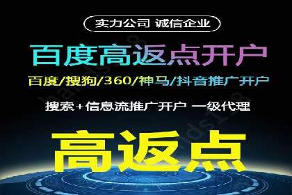 如何高效利用信息流推广？实战案例分享