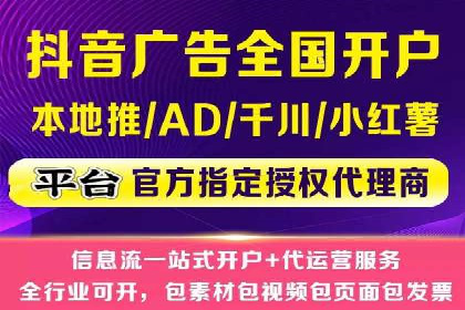 突破瓶颈：百度竞价代理助力企业拓展市场